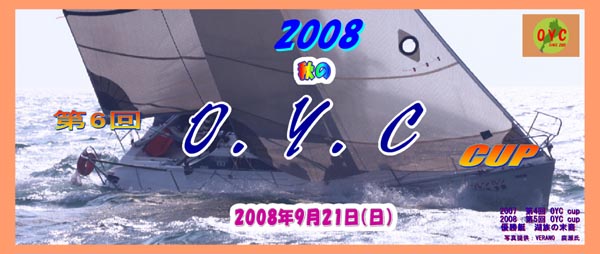 2008�N9��21���@�H�̑�6��O.Y.C�@cup